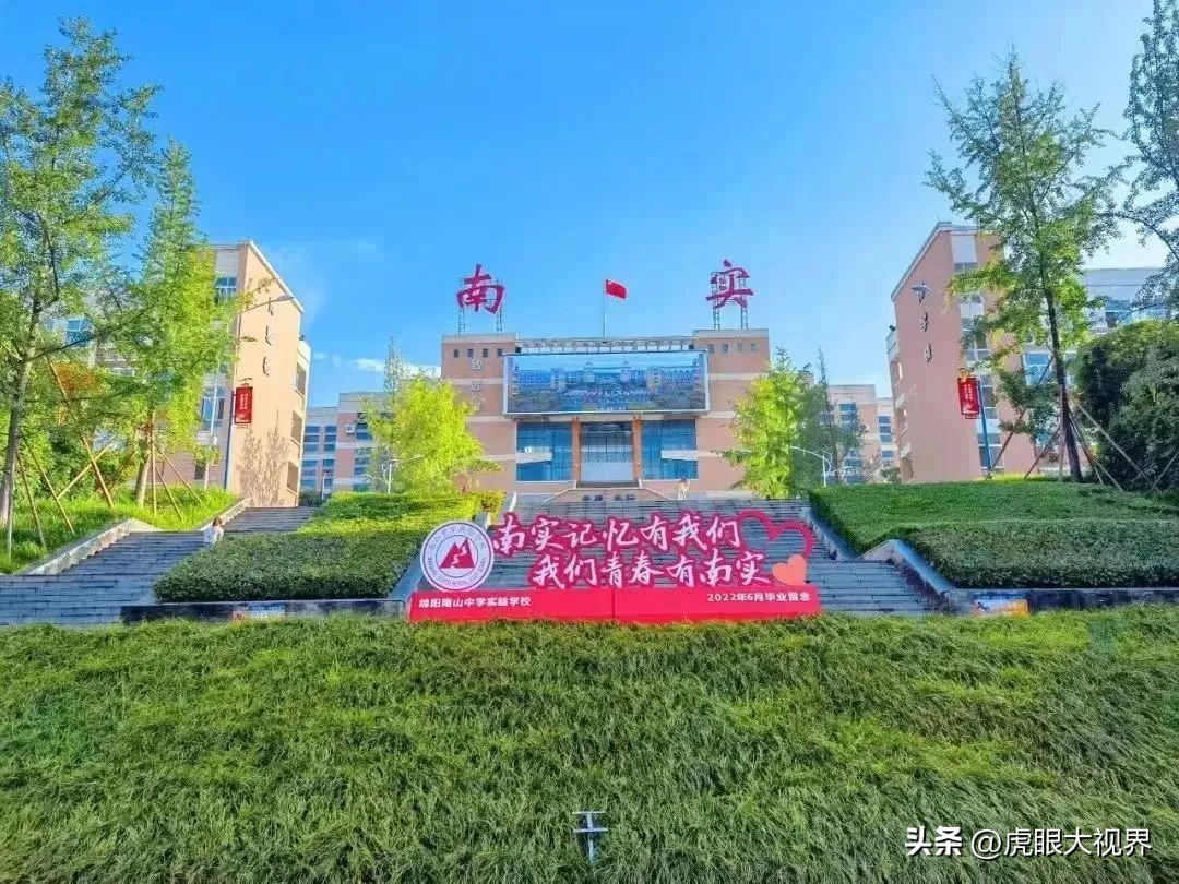 二类收分干出高考特奖第一！清北空飞排队数！绵阳独一份！