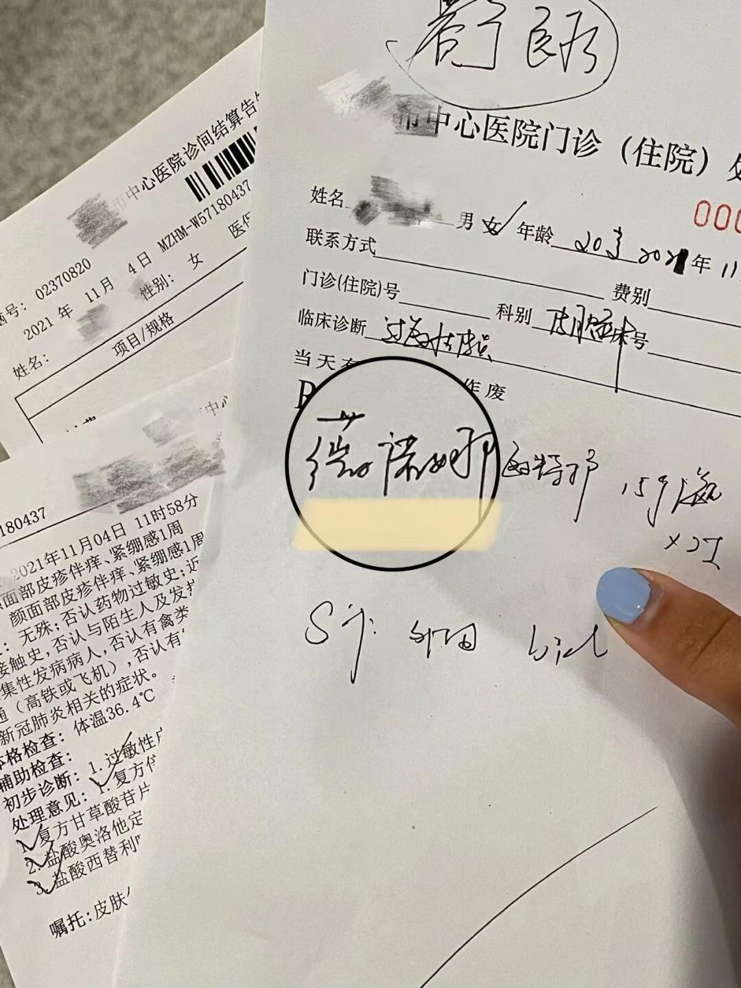 七八十年代供销社国货,七十年代老国货