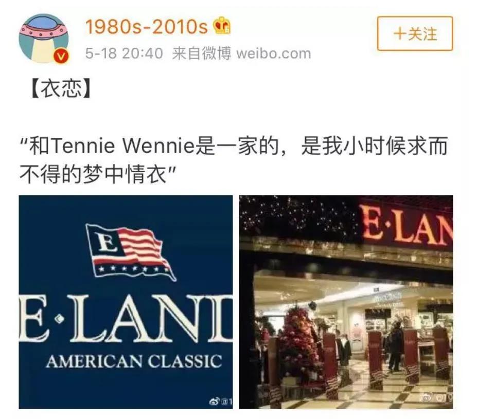 关店求生,卖停车场续命!曾干掉优衣库的韩装霸主,为何一夜失宠