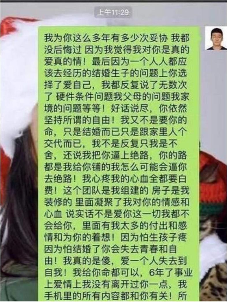 吉克隽逸炫富视频,吉克隽逸现状如何