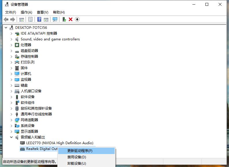 台式电脑连接音箱为什么没有声音,台式电脑喇叭没有声音怎么解决