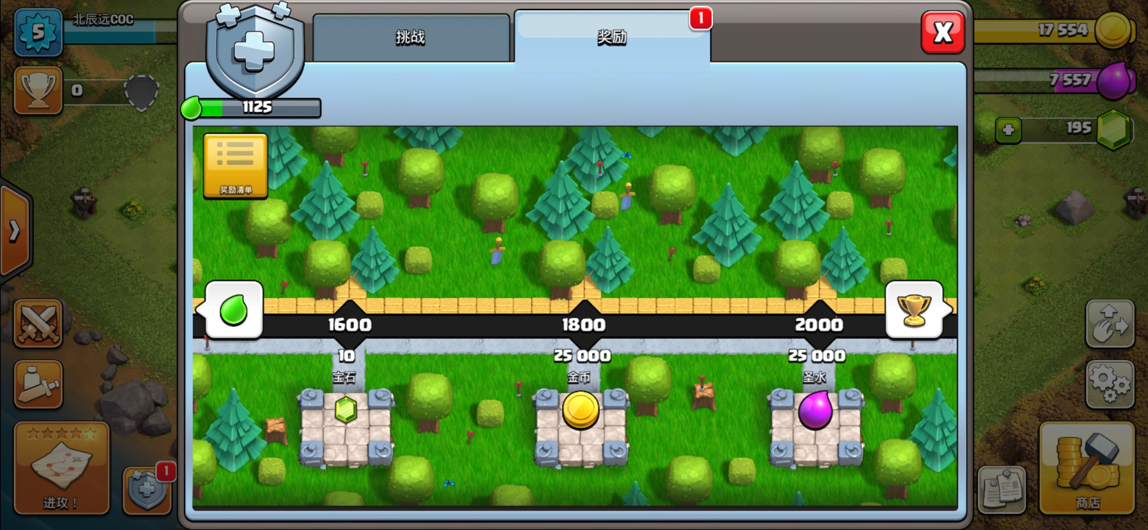 部落冲突最新出的活动打法教程,国际服部落都城有宝石吗