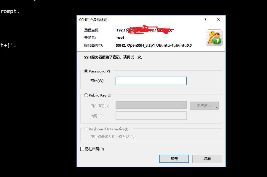 linuxroot被禁用怎么登录服务器,linux系统无法通过shell连接