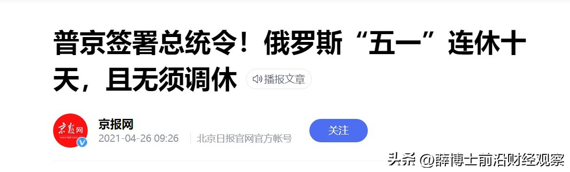 调休跟串休是一回事吗,调休是少休吗