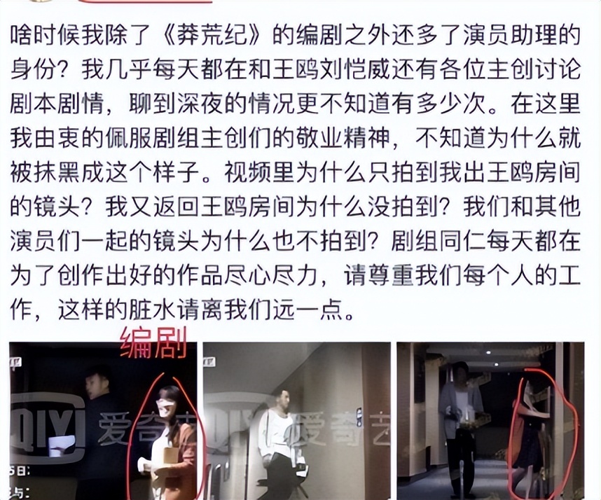 最惨前夫刘恺威：夜光剧本声名尽毁，蹭前妻热度重回内娱无人识