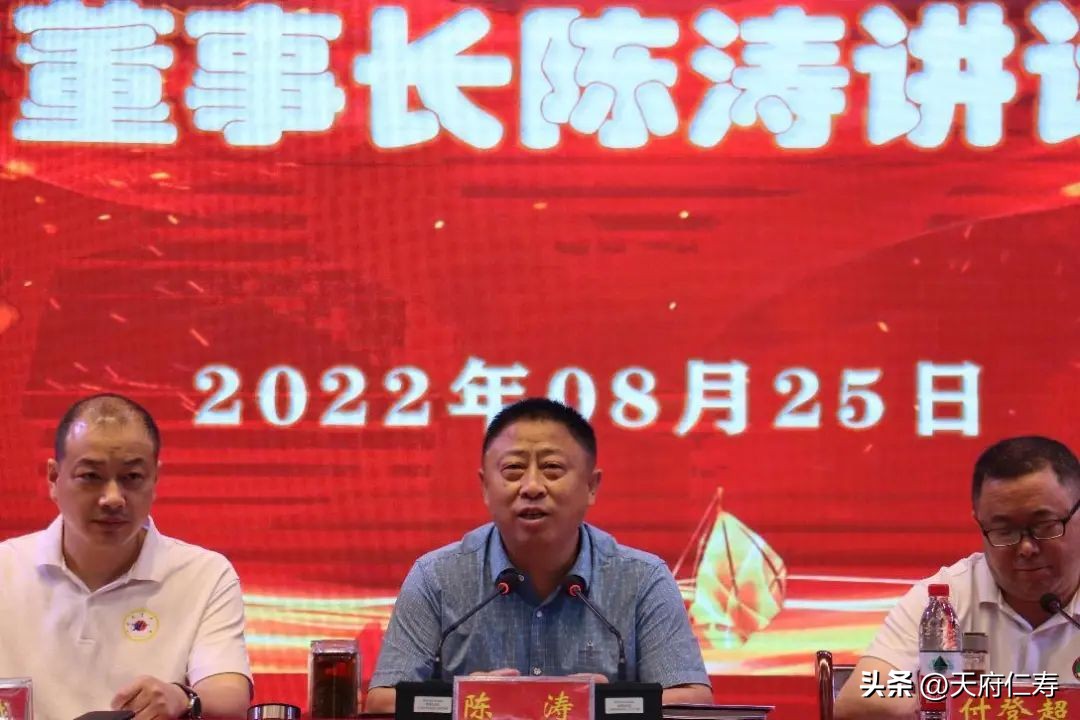 浠佸鍗庡叴鏁欒偛闆嗗洟,浠佸鏁欒偛闆嗗洟