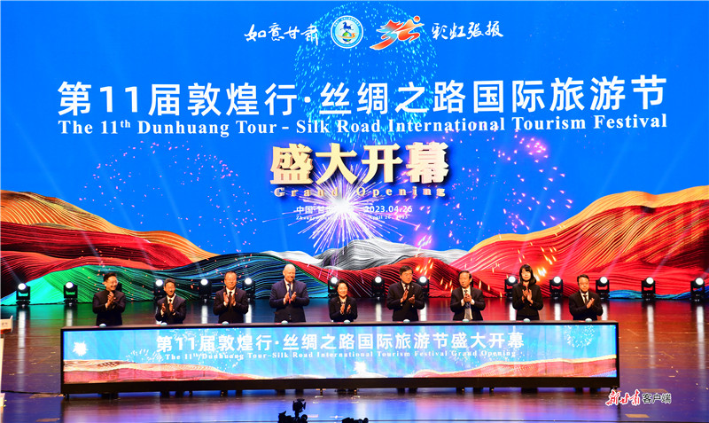 【新时代新征程新伟业】文旅融合，拥抱醉美的“诗与远方”——写在全省文化旅游发展大会召开之际