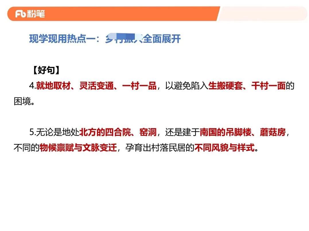 公务员国考资料,公务员国考报名资料填写模板