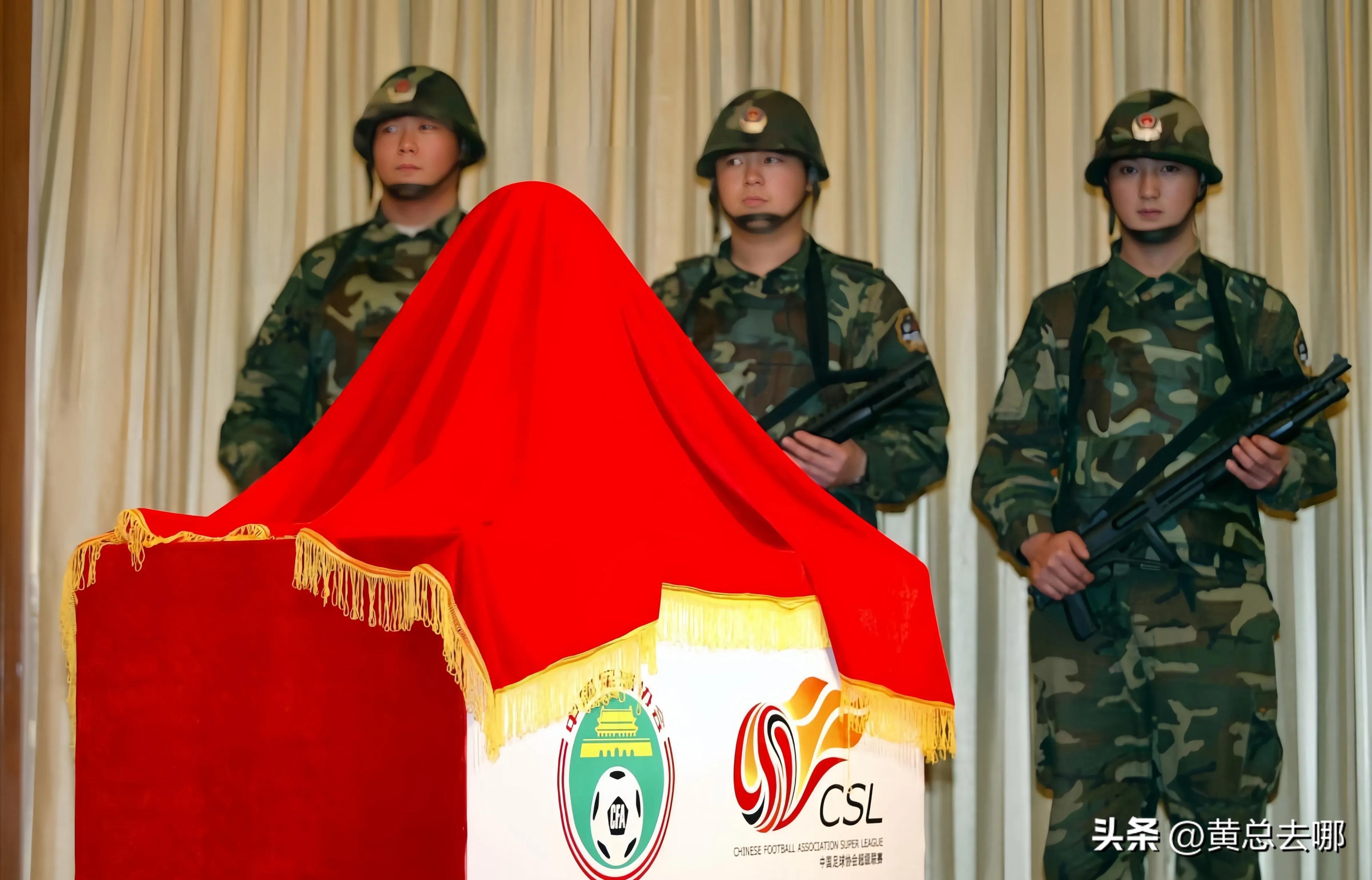 足协颁奖被骂,中国足协怎样来拯救中国足球