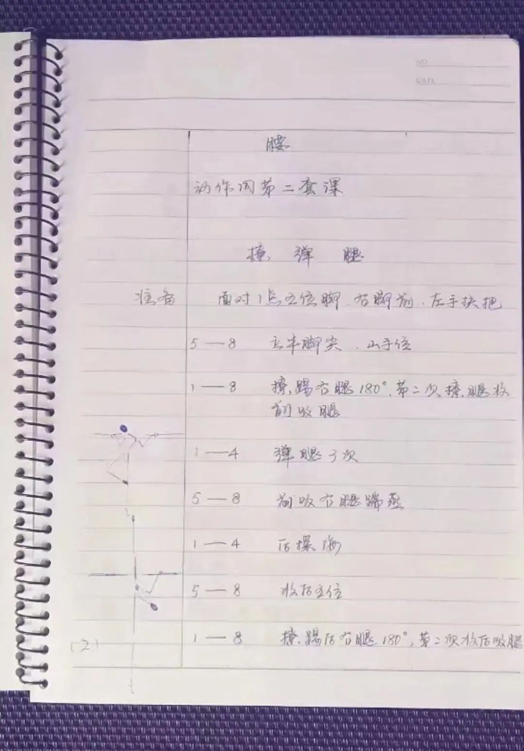 中坝不是坝，是北方人的北方