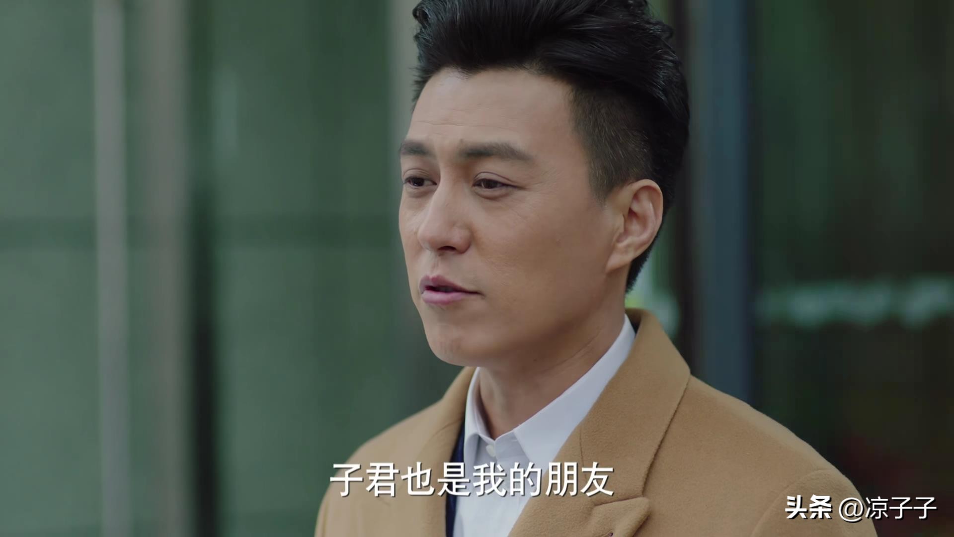 深度解析我的前半生中贺涵的智慧,我的前半生贺涵戳穿老金的阴暗面