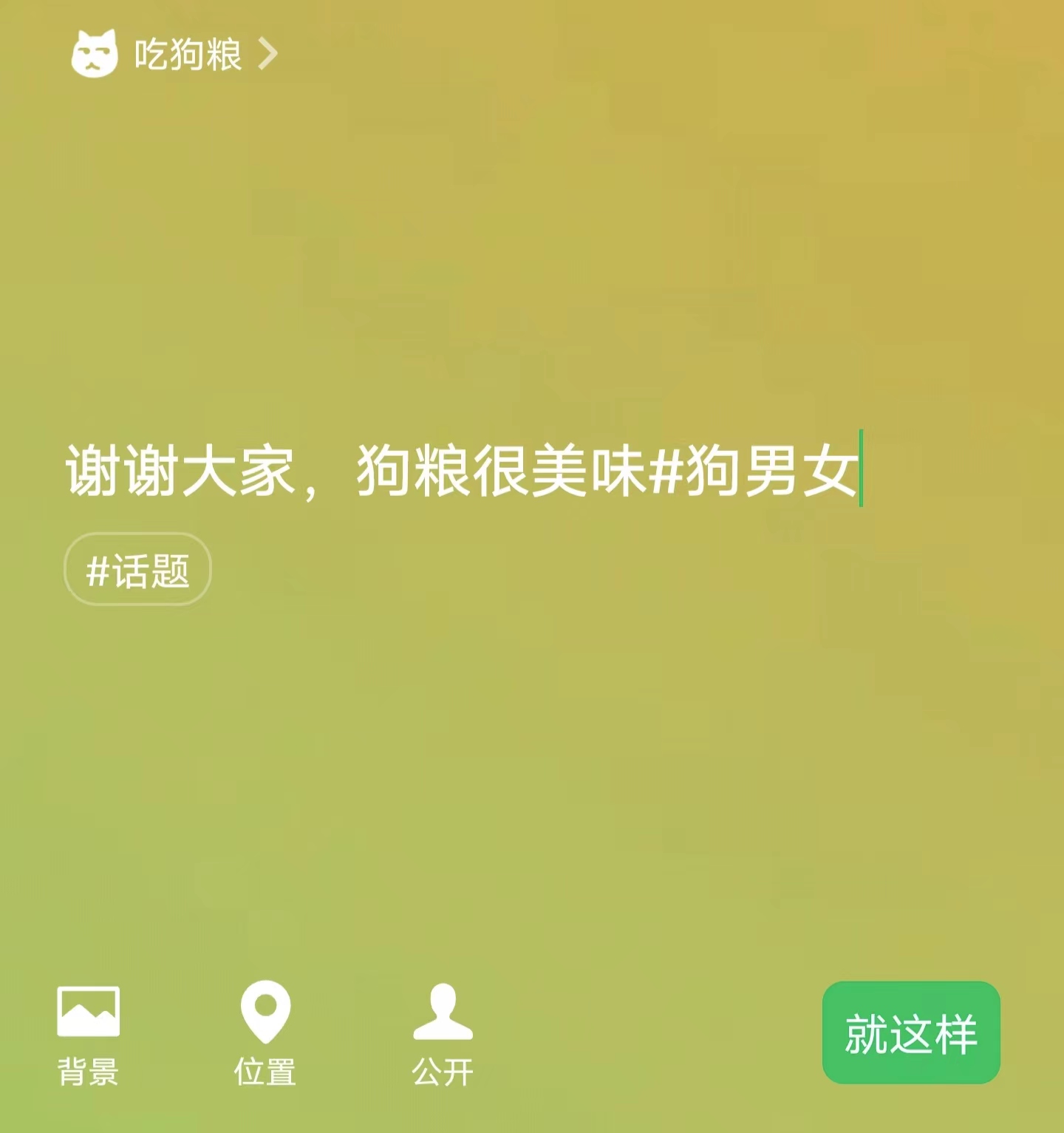 微信更新特别功能,微信出新功能你要不要尝试一下