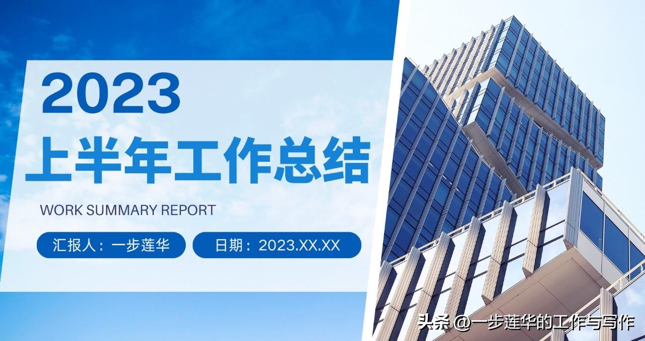 2023年终总结和下一年计划怎么写,2023年年度工作计划范文