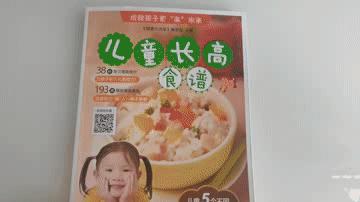 小孩早餐吃什么长高又补钙,孩子长个子吃什么蔬菜补钙