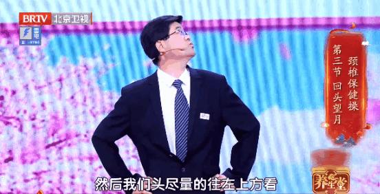 治颈椎的有效穴位,治疗颈椎的十个穴位