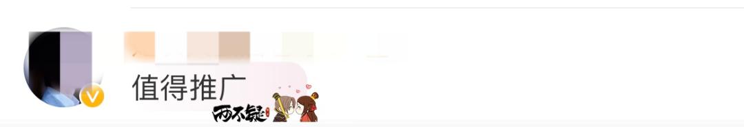 范志毅、陈百祥都要带队来PK!贵州“村超”太顶了!