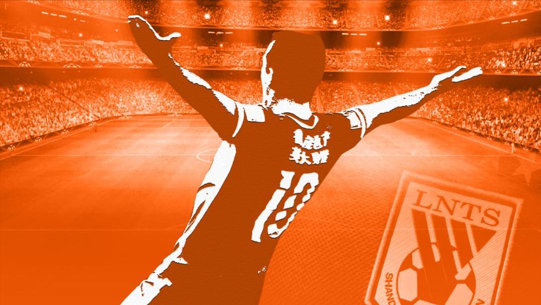 泰山队时间安排,梅西加盟鲁能海报