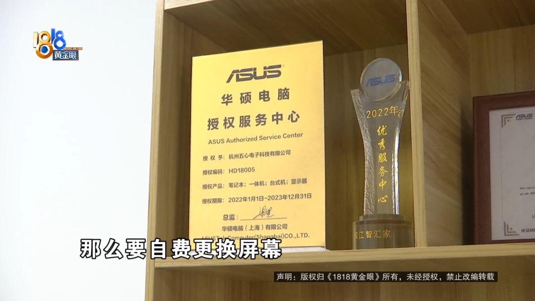 官方授权店修电脑坑吗,把电脑给官方授权店修可靠吗