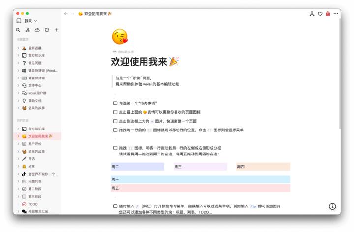 港星直播带货,港星内地直播卖货
