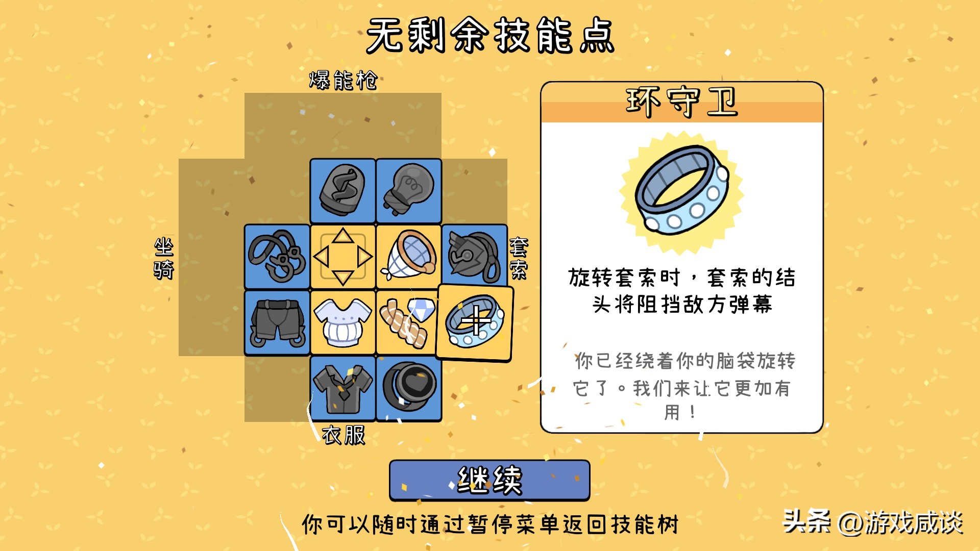 拼贴冒险传是什么类型游戏,拼贴冒险传怎么两个人一起玩