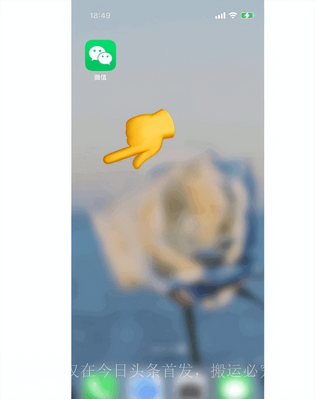 微信新版最新功能更新7.0.20,微信最新功能限制或封号规则