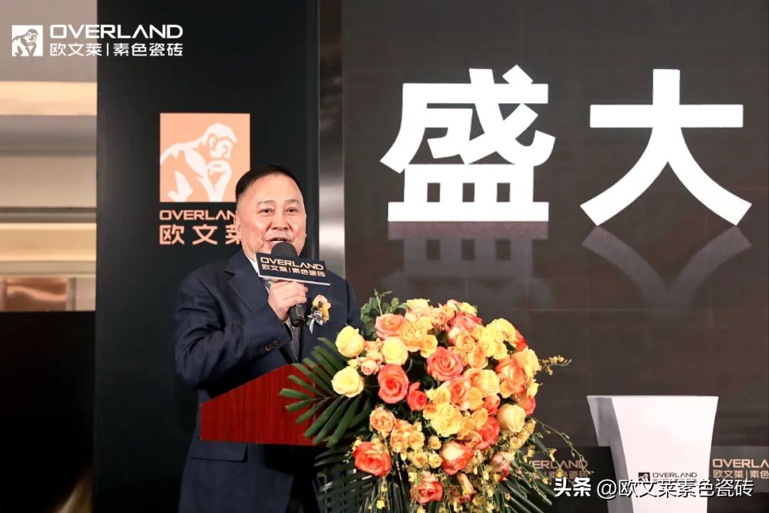 欧文莱加盟商高质量发展峰会成都启幕，门店新基建全面启动