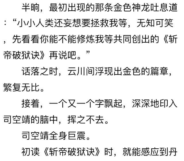 狂兽战神小说全文阅读,狂兽战神全文阅读