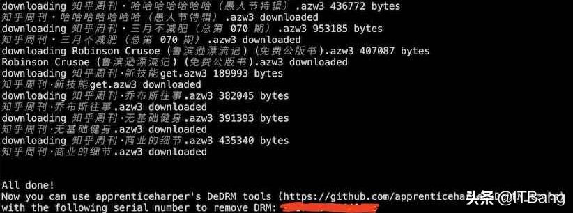 kindle退出后如何获取免费电子书,kindle怎么批量下载