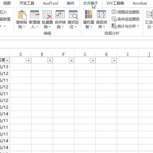 excel表格的超链接突然无法打开,excel如何利用超链接生成指定表格