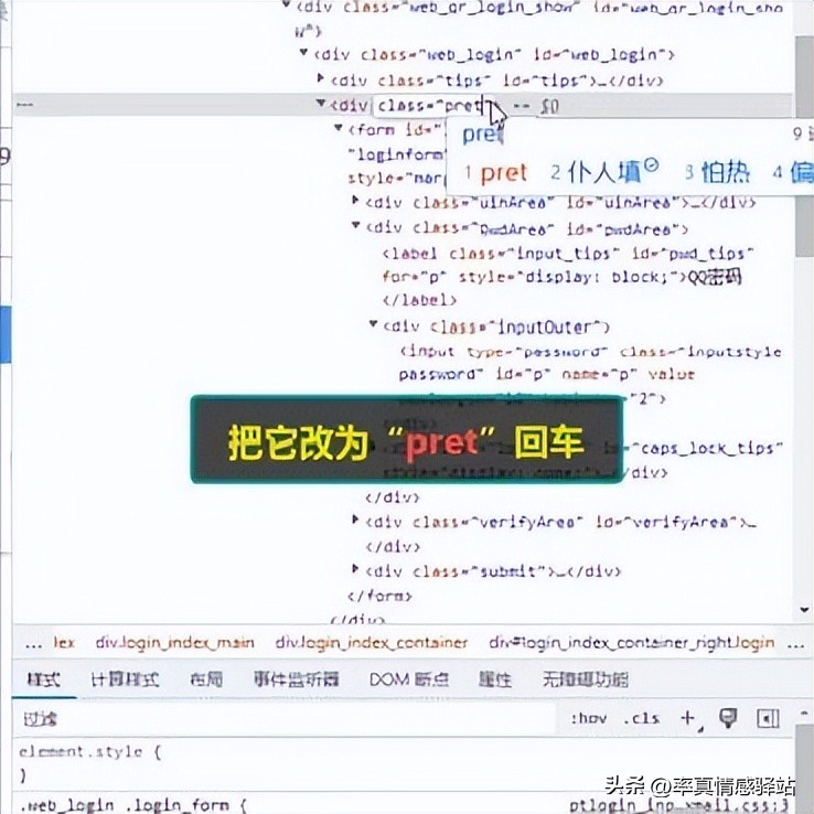 忘记密码如何找回qq号,忘记密码如何找回