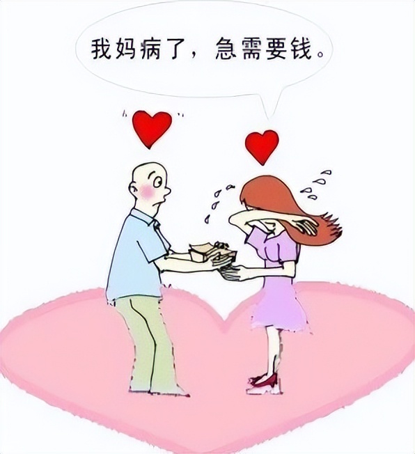 网恋恋爱诈骗为啥一般不立案,网恋诈骗有哪些案件