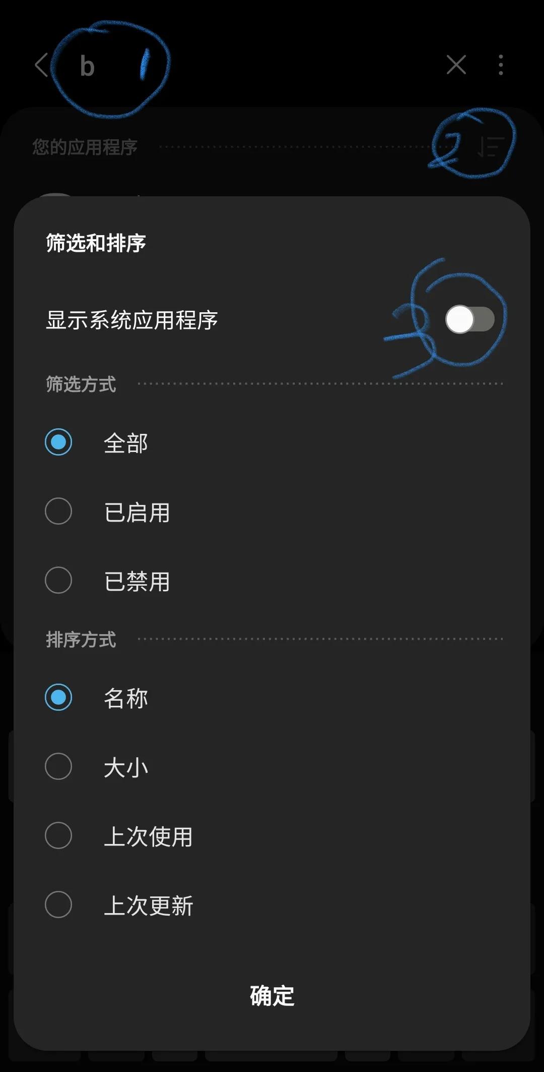 三星s9plus指纹识别变慢,三星超声波指纹识别怎么设置