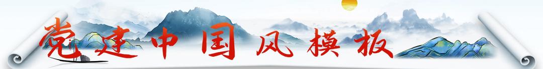 一年一度的表彰会和开门红,年会颁奖ppt素材