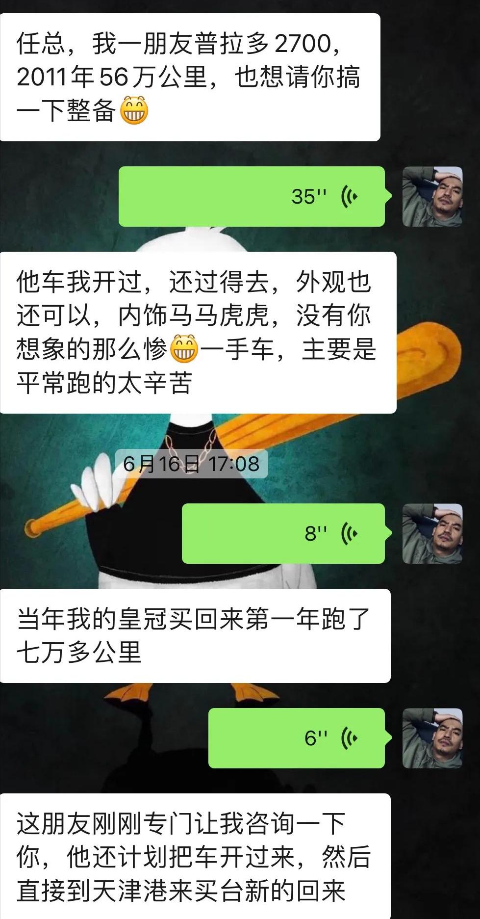 大修过的12代皇冠还值得购买吗,14代皇冠回炉重造全过程