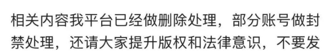 海量资源下架，又一*载下**圣地凉了？