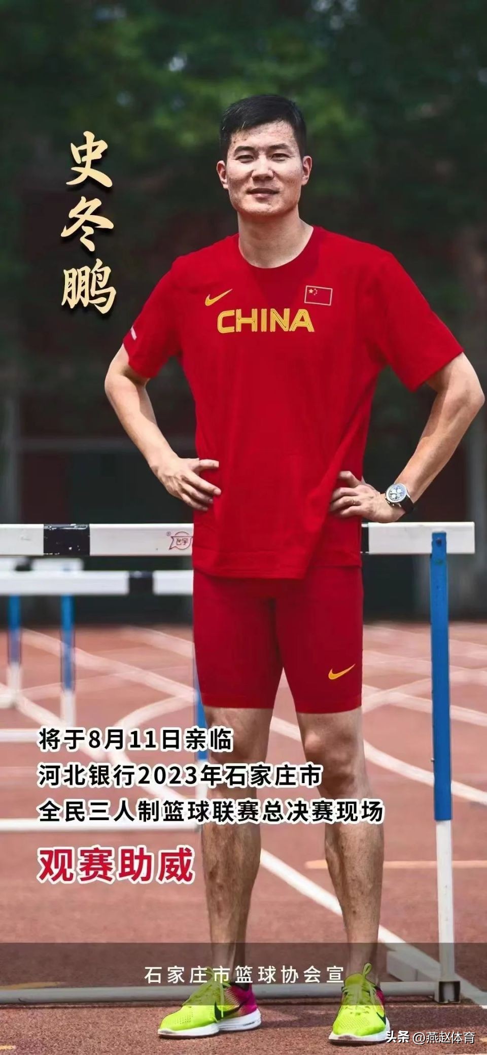 体育消费嘉年华,体育消费季有哪些亮点