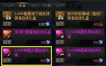 增幅11大恍惚和增幅10幸运三角,增幅12继承增幅11