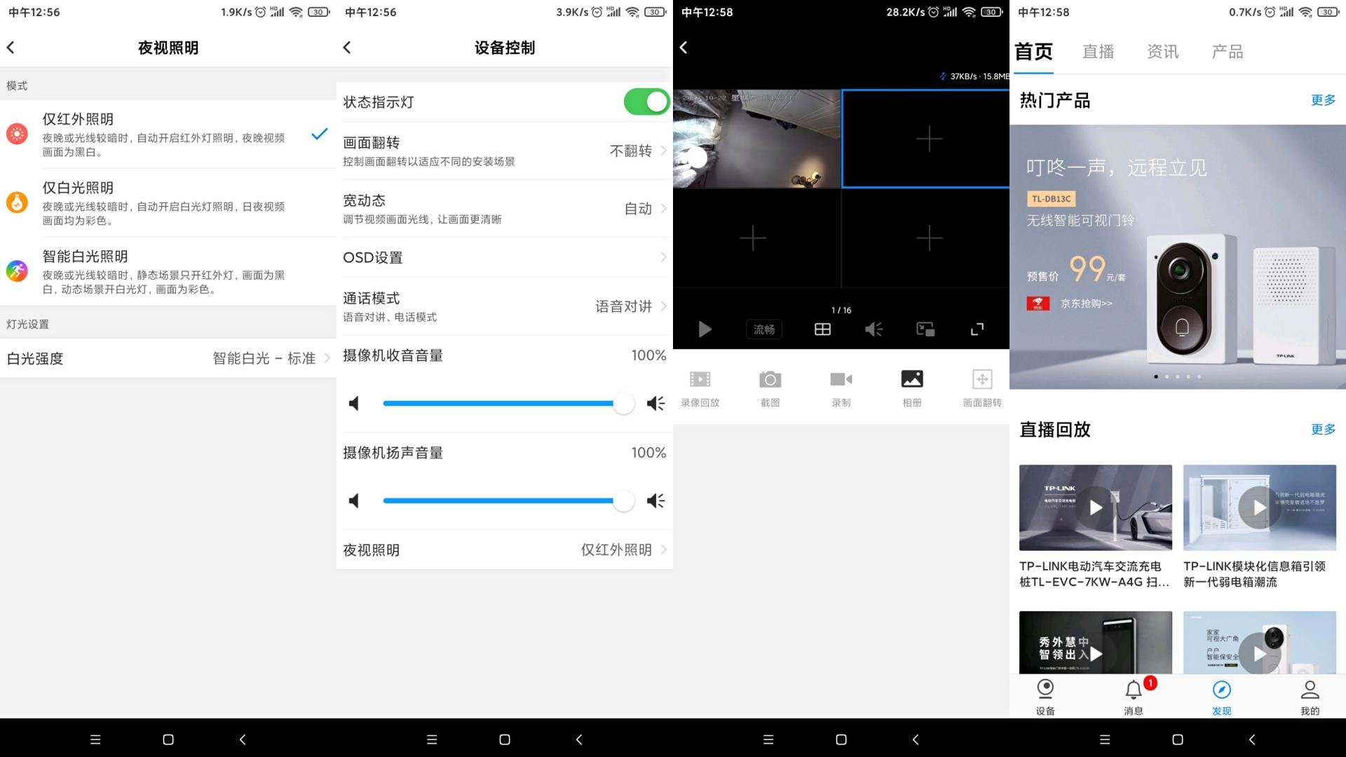 家用摄像头哪款最好用,家用摄像头哪款最实用