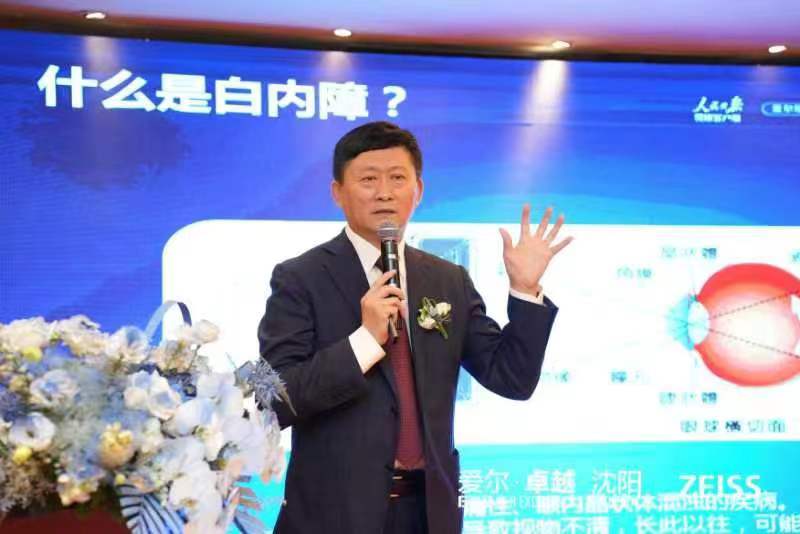 爱尔眼科医院老花眼手术价目表,装人工晶体解决老花近视白内障