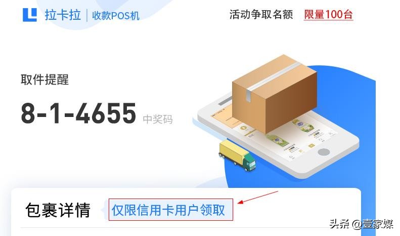 邮箱里经常收到这种“邮件”，算不算*局骗**或非法收集公民信息呢？