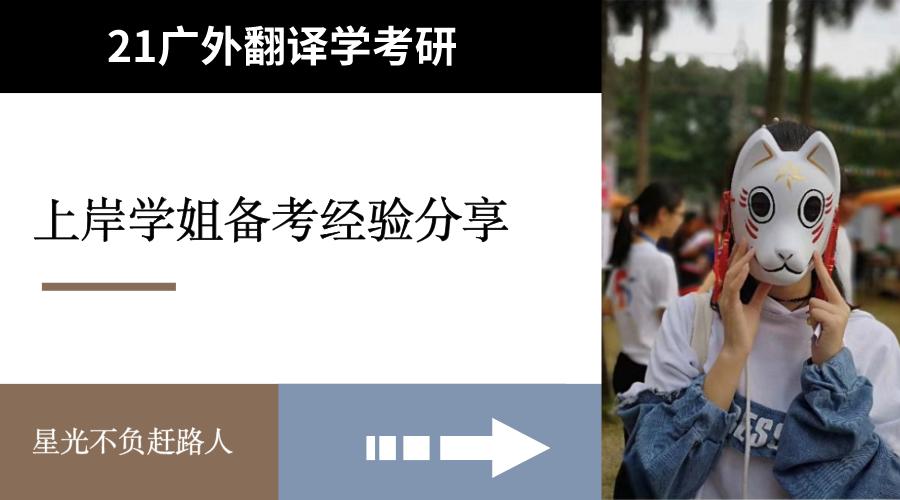 学习经验谈,经验之谈教你充分备考申论