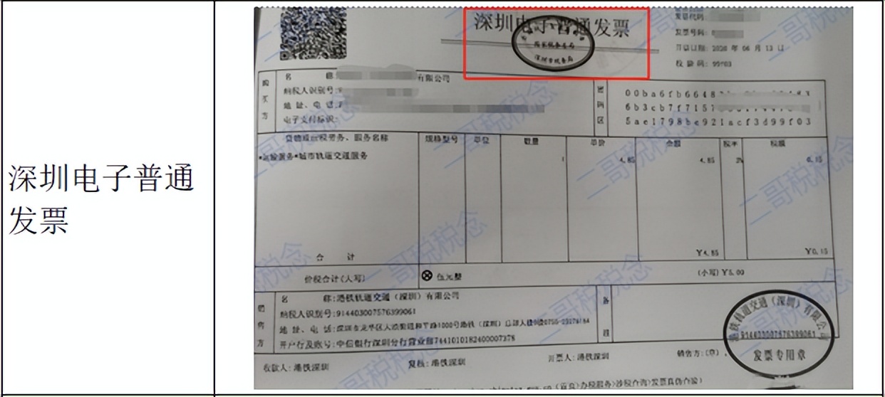 飞机票变动原因,飞机票怎么一下子就变动了