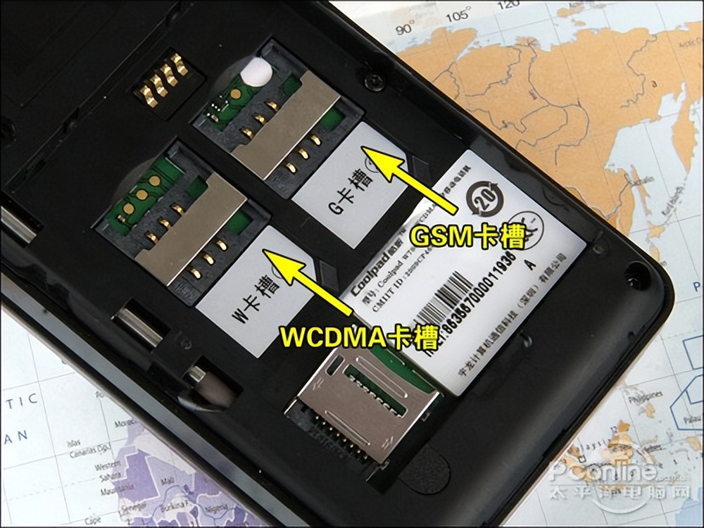 通信历史连载,中国通信网络发展史介绍