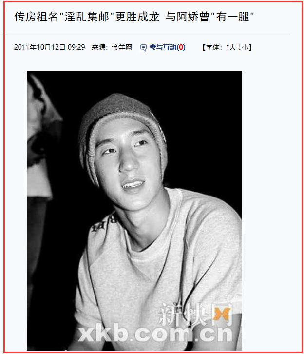 秦奋阿娇最新绯闻,秦奋和阿娇谁有绯闻