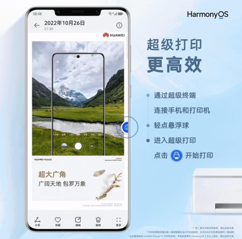 怎么升级华为harmonyos3.0,华为harmonyos2.0.0隔空操作