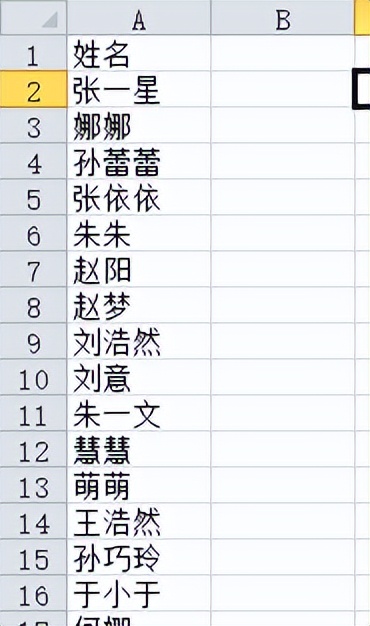 贴名字的标签怎么制作,幼儿姓名标签怎么弄