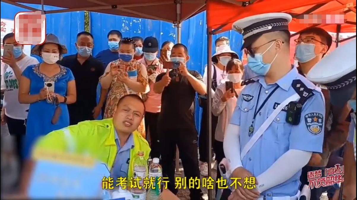 高考不出意外,高考不出意外准考证忘记带