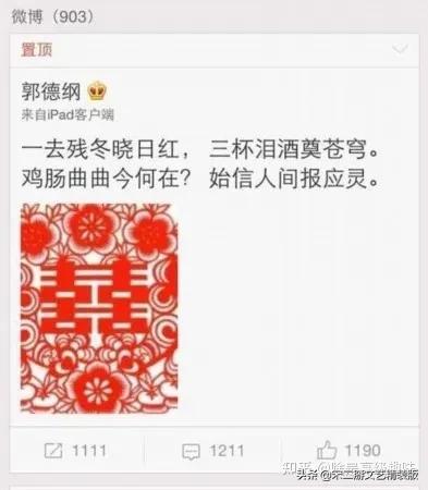 德云社故事完整版,德云社风云剪辑