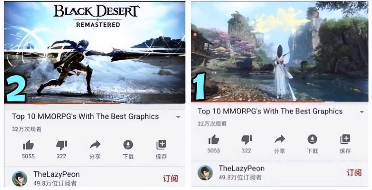 十年前的mmo网游,国内目前最火的mmo网游游戏发展史