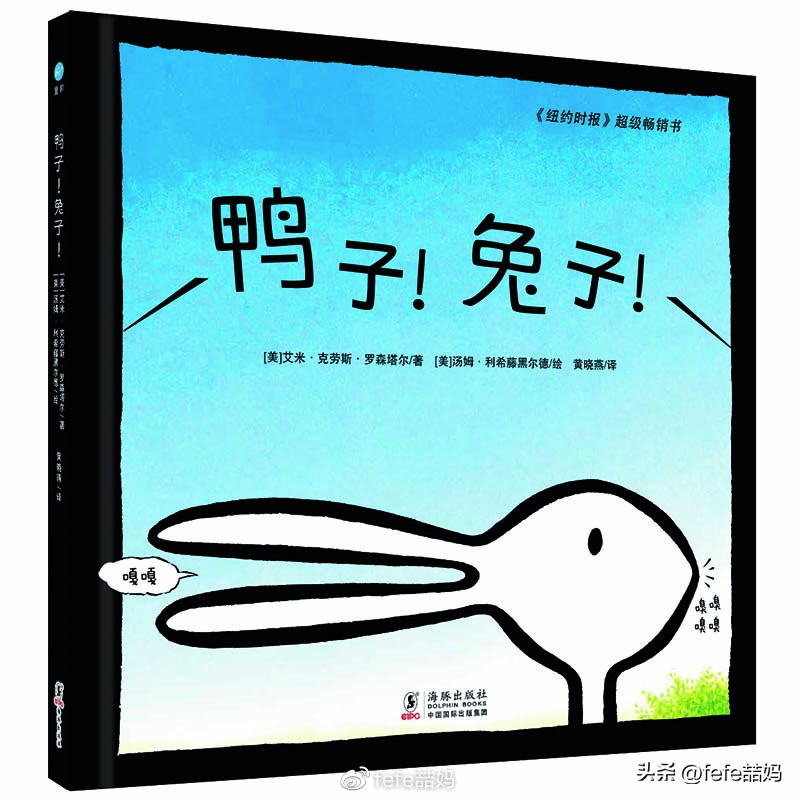 玉兔知识大全,玉兔新春